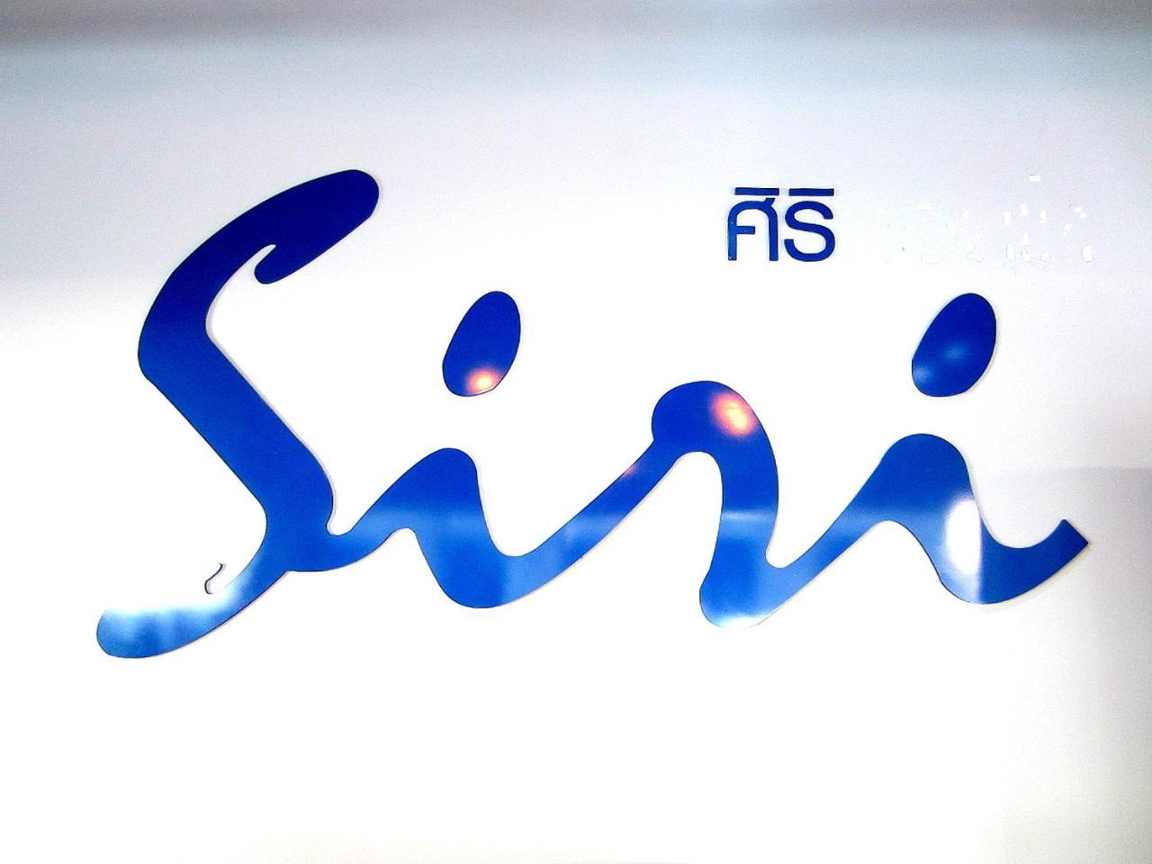 Siri Hotel Chiang Mai Ngoại thất bức ảnh